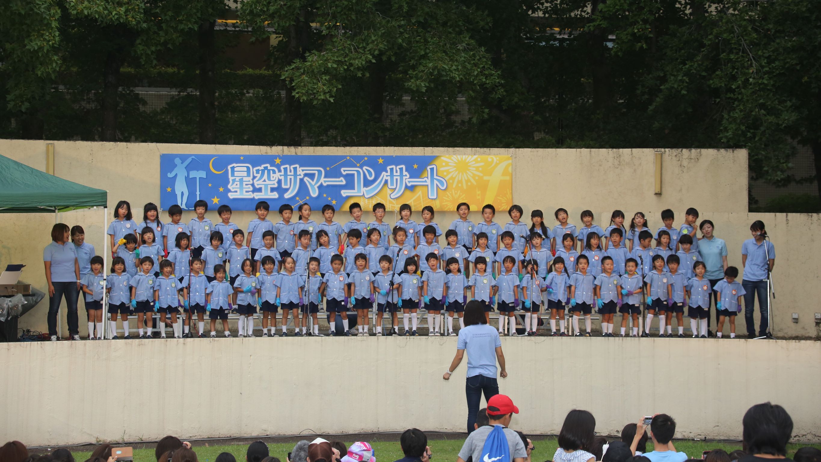 中仙道幼稚園 制服 - その他