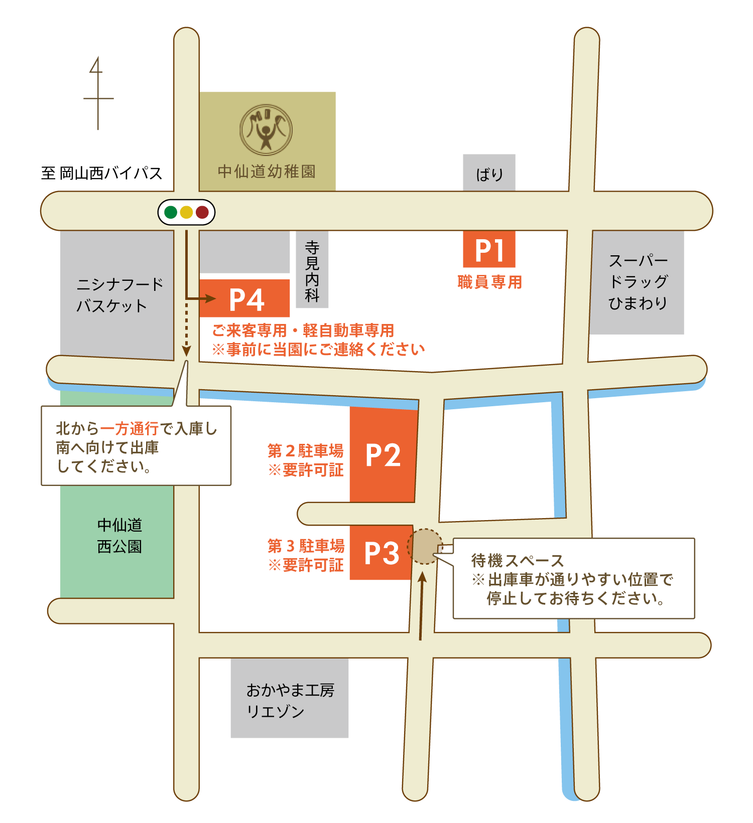 中仙道幼稚園駐車場